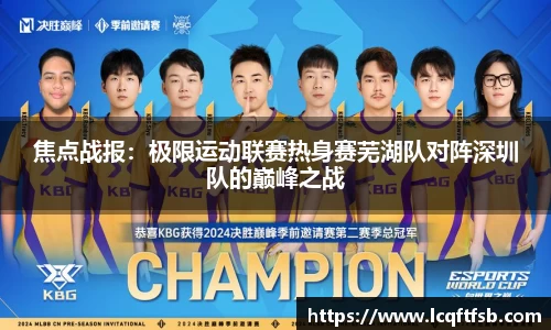 江南体育官方网站